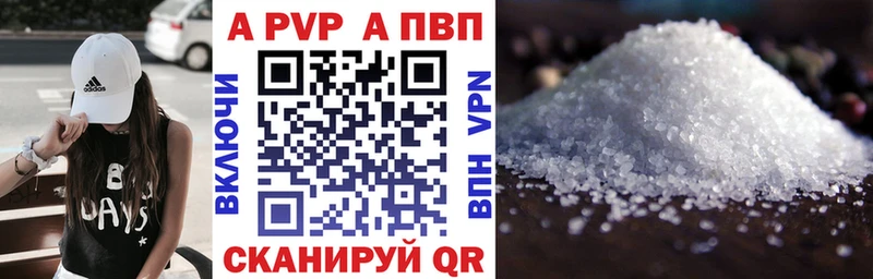 площадка официальный сайт  наркошоп  hydra ссылки  Иркутск  A PVP Соль 