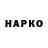 Канабис планчик Ikson Ion