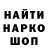 МЕТАМФЕТАМИН кристалл Paul Harland