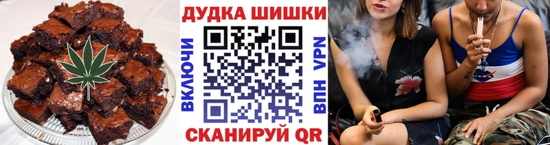 Cannafood марихуана  Иркутск 