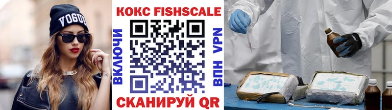 Cocaine Перу  Иркутск 