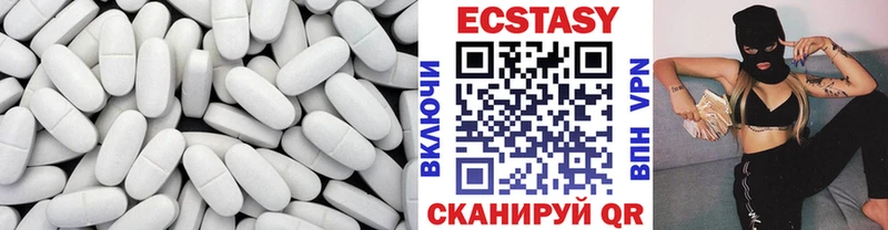 ОМГ ОМГ   Иркутск  Ecstasy 250 мг  цена наркотик 