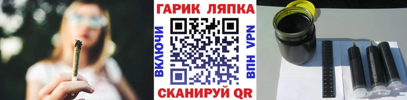 гидра как войти  Иркутск  ГАШИШ индика сатива 