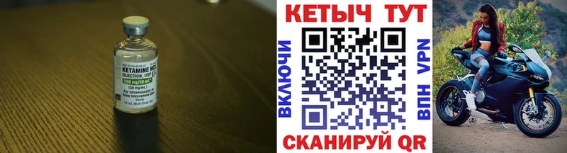 КЕТАМИН VHQ  сколько стоит  Иркутск 