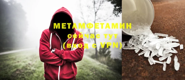 спиды Богородск