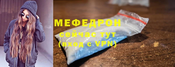 стафф Богородицк