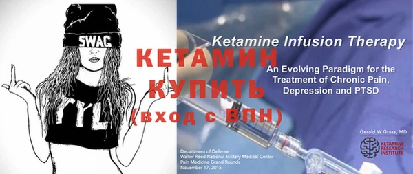 стафф Богородицк