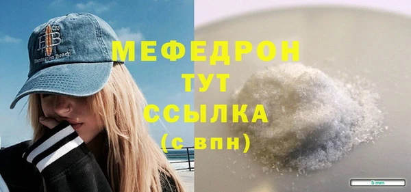 стафф Богородицк