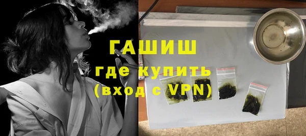 стафф Богородицк