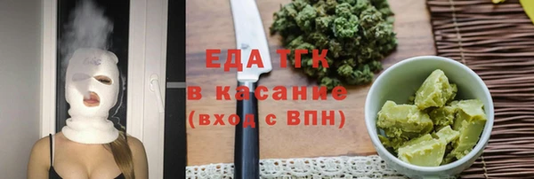 спиды Богородск
