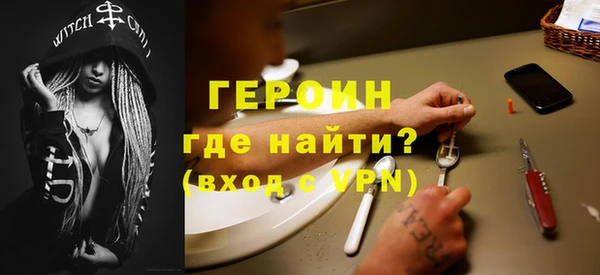спиды Богородск
