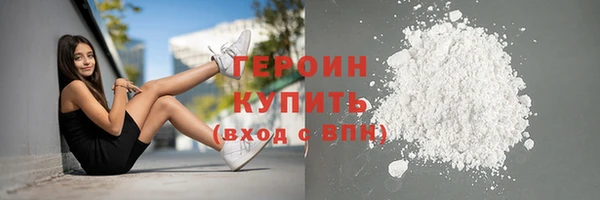 спиды Богородск