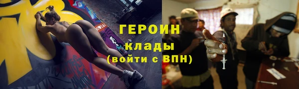 стафф Богородицк