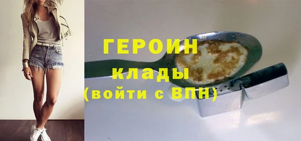 спиды Богородск