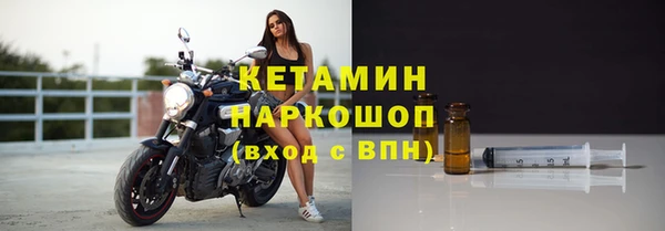 стафф Богородицк