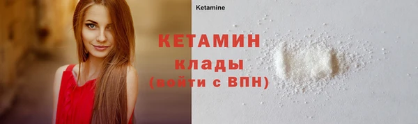спиды Богородск