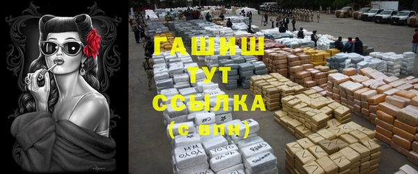 амф Баксан