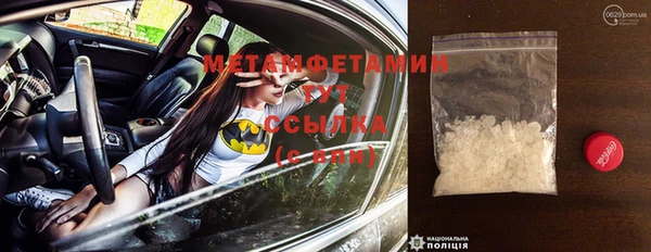спиды Богородск