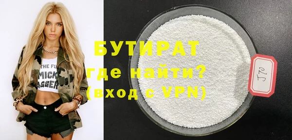 стафф Богородицк