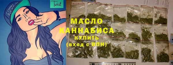спиды Богородск