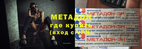стафф Богородицк