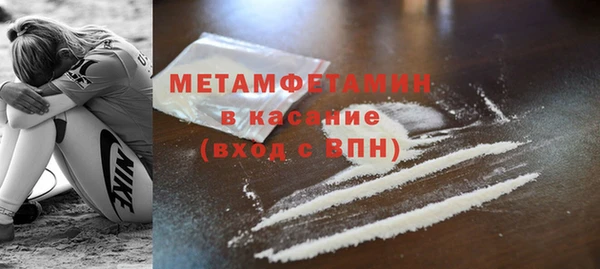 спиды Богородск