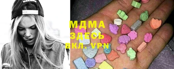 стафф Богородицк