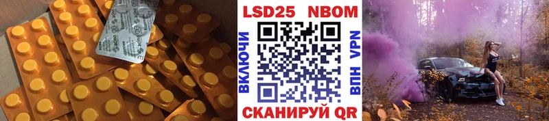 Лсд 25 экстази ecstasy  Иркутск 
