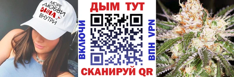 Конопля Ganja mega ссылка Иркутск